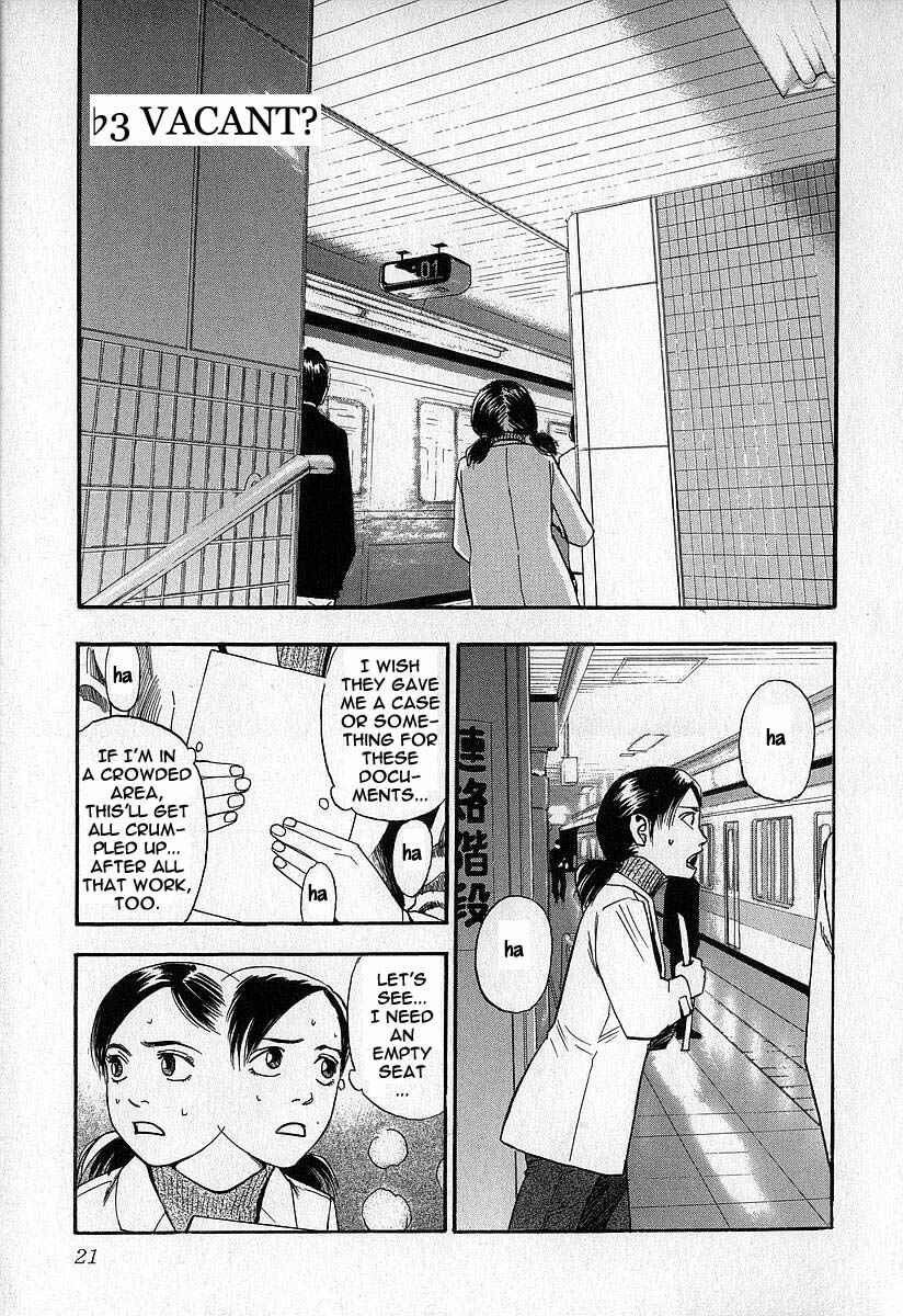 Page 22 Chapter 6 Fuan no Tane