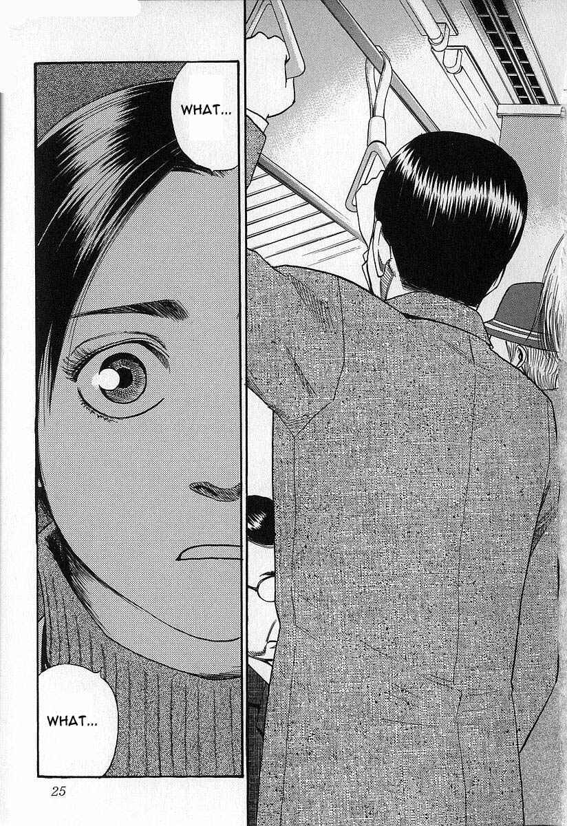 Page 25 Chapter 6 Fuan no Tane