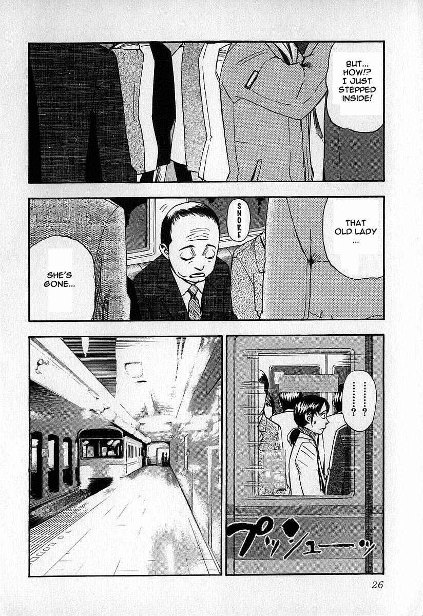 Page 26 Chapter 6 Fuan no Tane