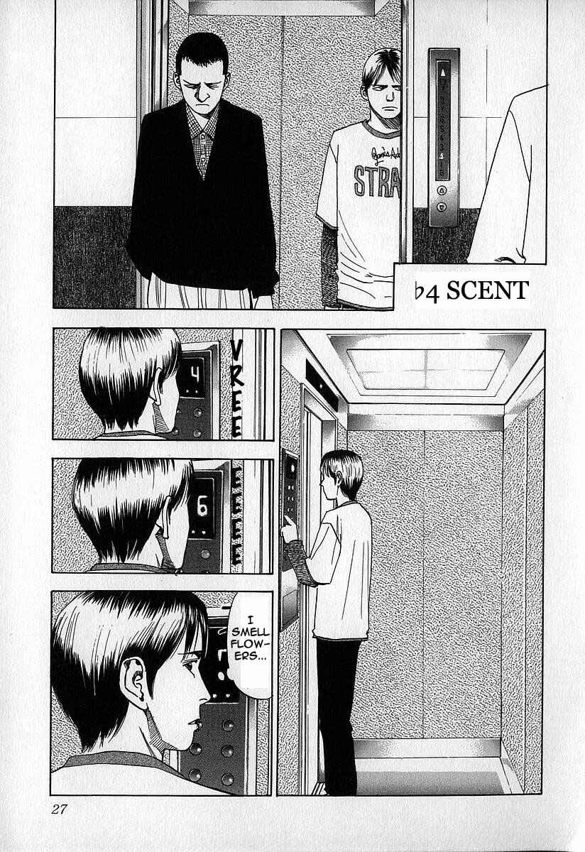 Page 27 Chapter 6 Fuan no Tane
