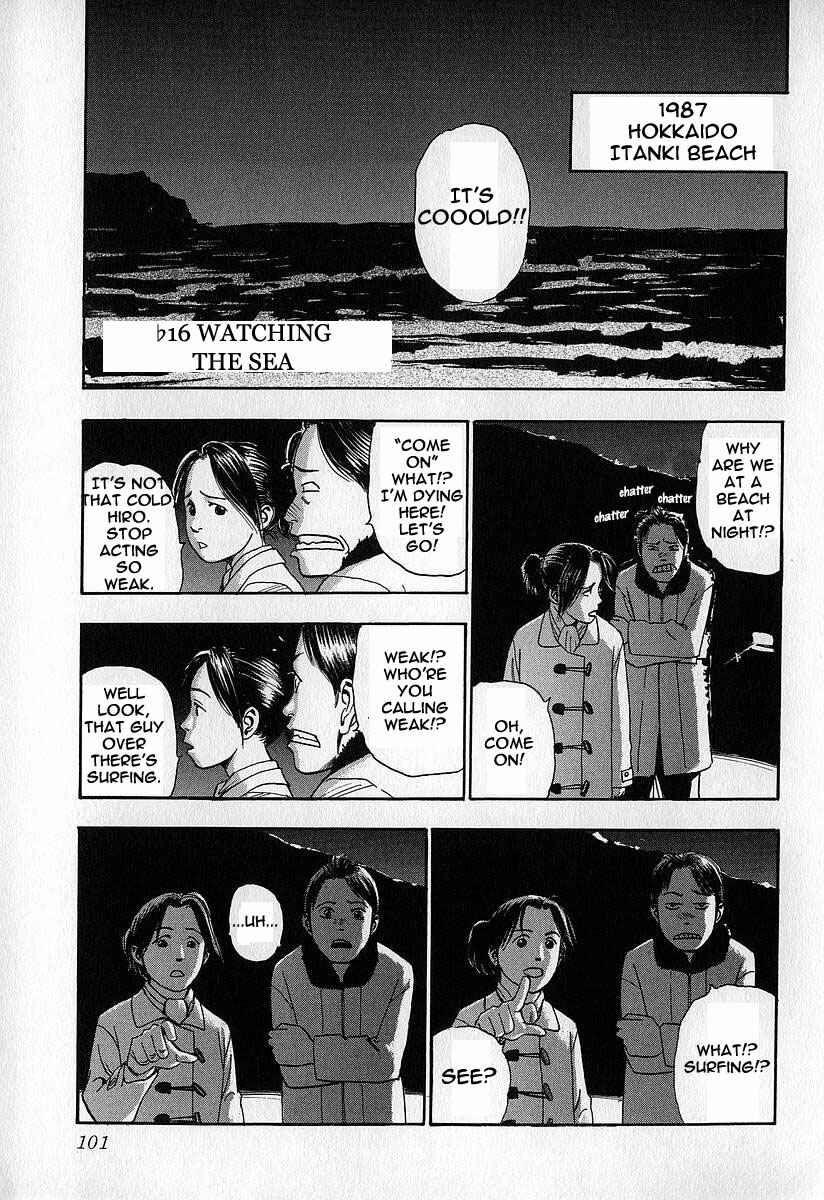 Page 15 Chapter 9 Fuan no Tane