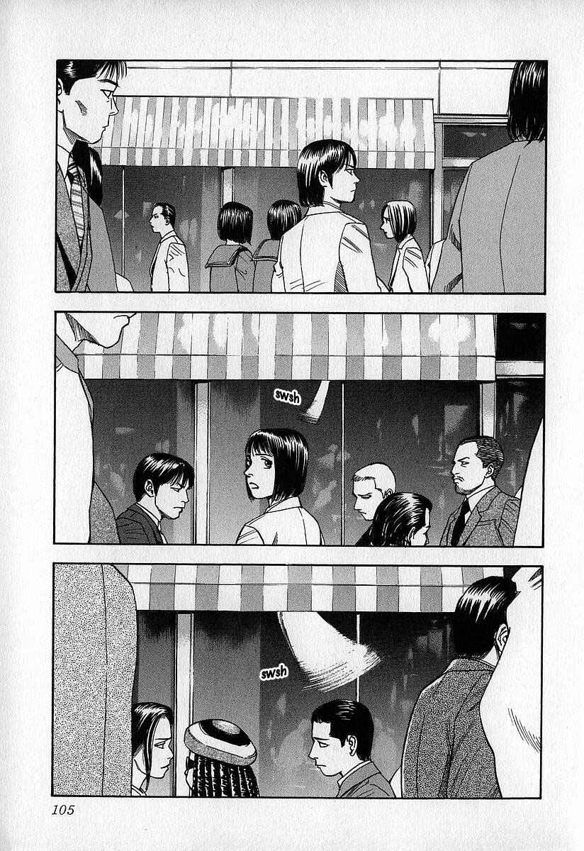 Page 19 Chapter 9 Fuan no Tane