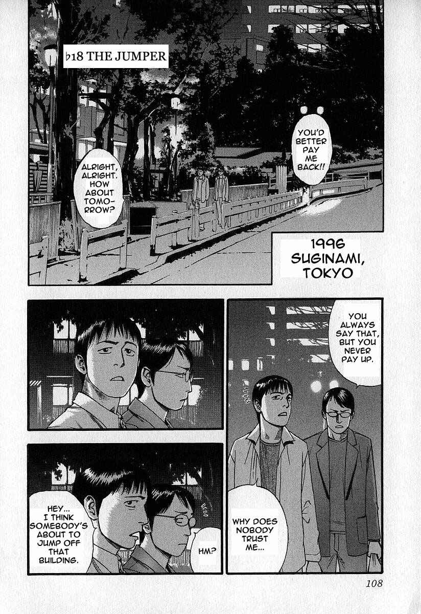 Page 22 Chapter 9 Fuan no Tane