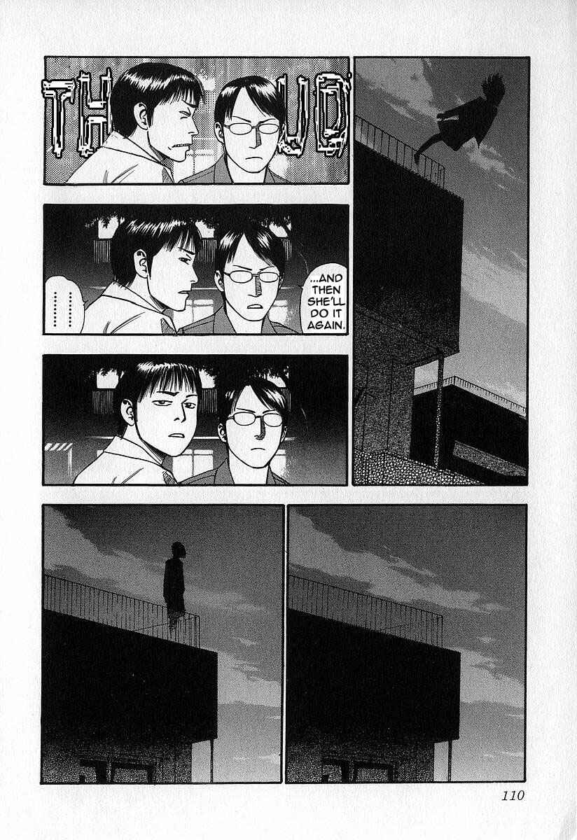 Page 24 Chapter 9 Fuan no Tane