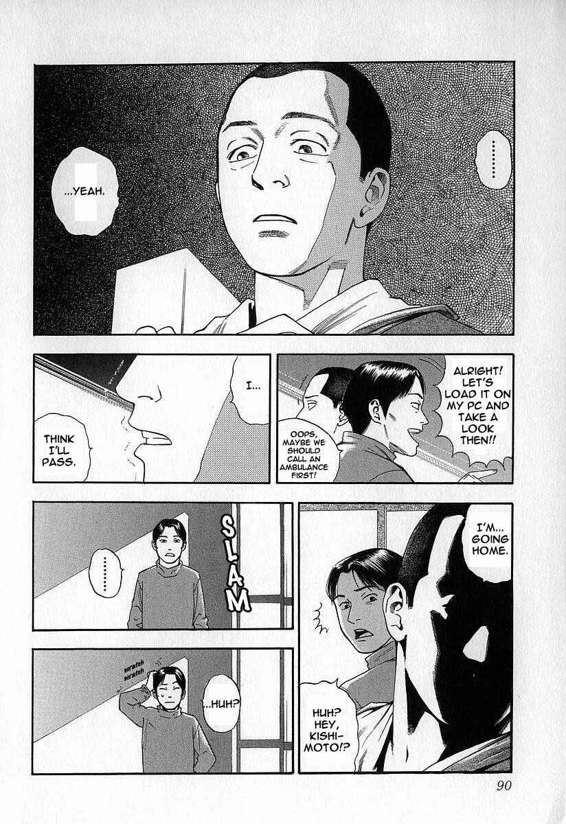Page 4 Chapter 9 Fuan no Tane
