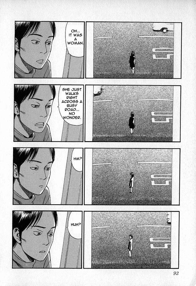 Page 6 Chapter 9 Fuan no Tane
