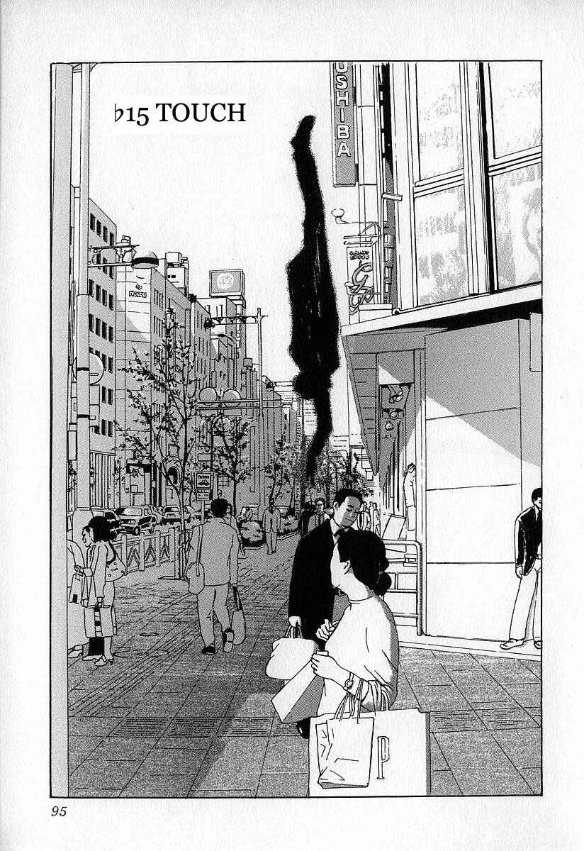 Page 9 Chapter 9 Fuan no Tane