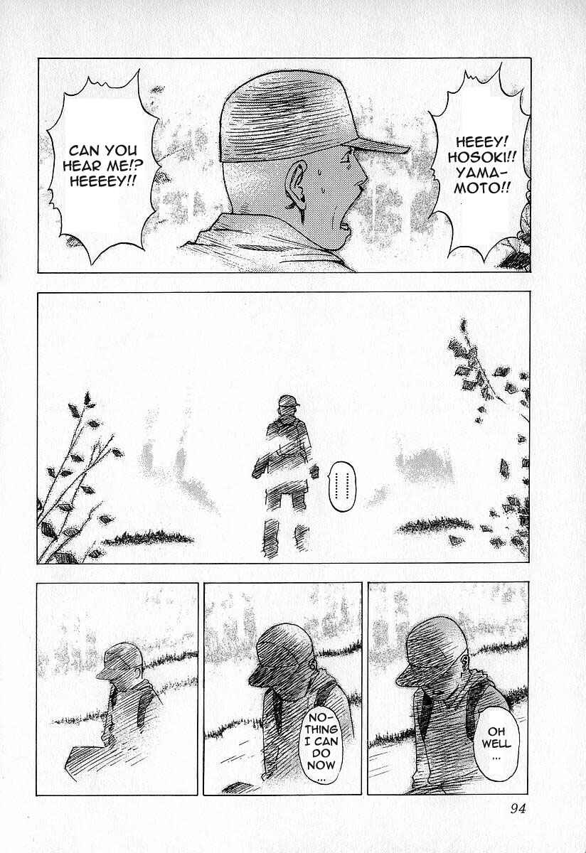 Page 12 Chapter 14 Fuan no Tane