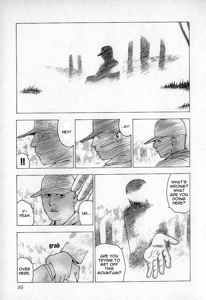 Page 13 Chapter 14 Fuan no Tane