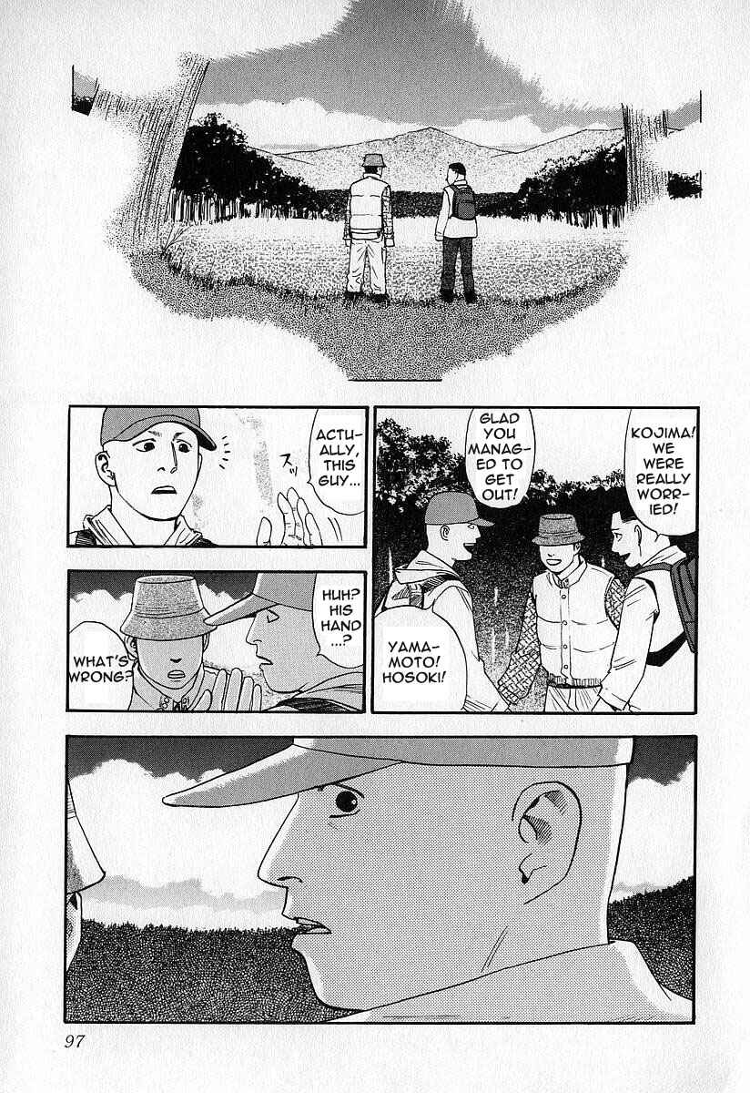 Page 15 Chapter 14 Fuan no Tane