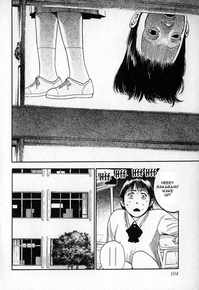 Page 22 Chapter 14 Fuan no Tane