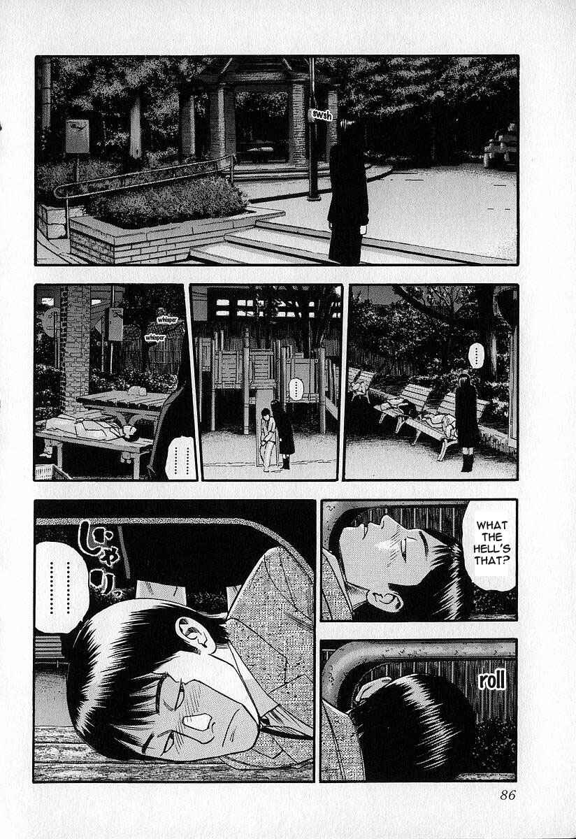 Page 4 Chapter 14 Fuan no Tane