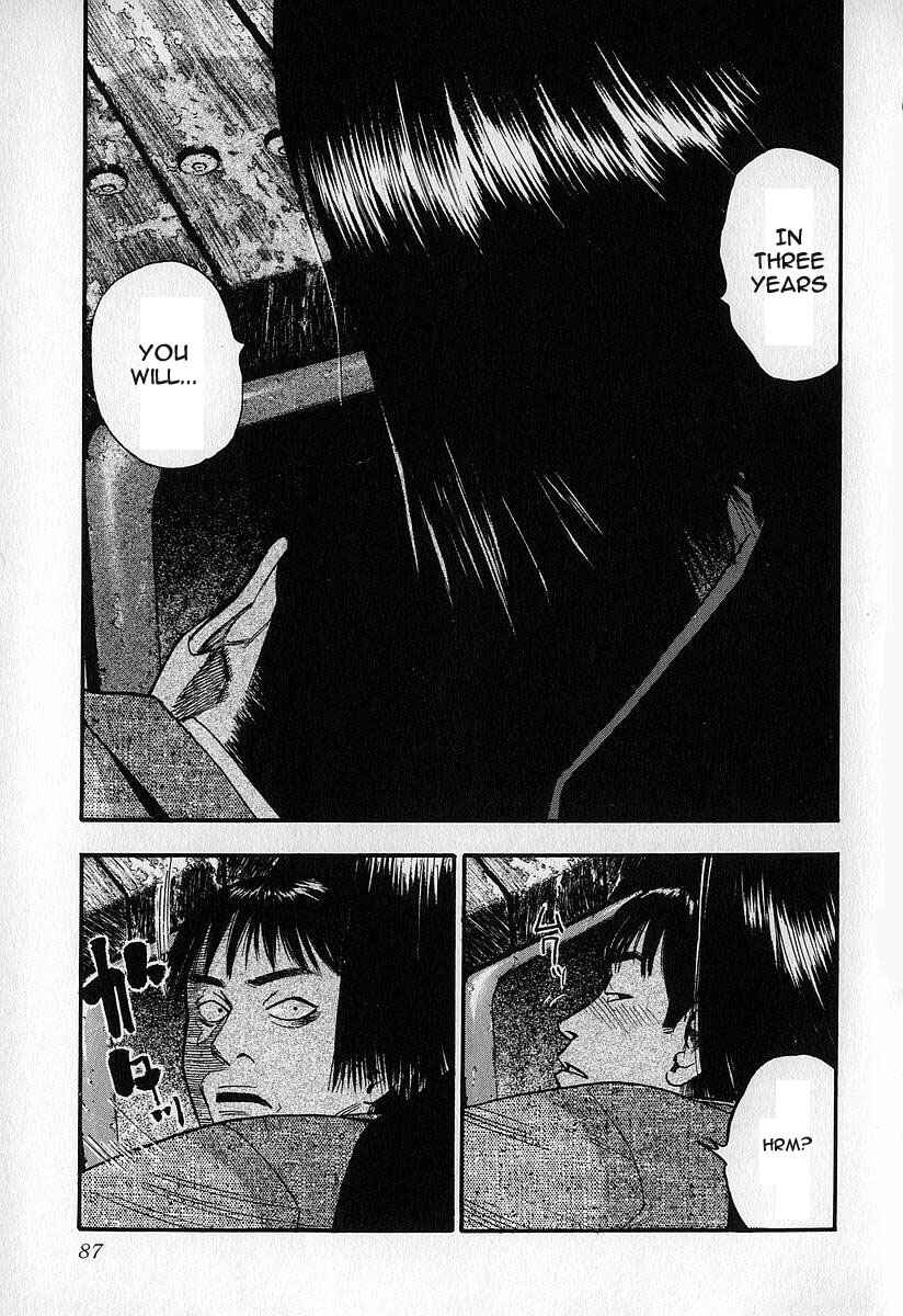 Page 5 Chapter 14 Fuan no Tane