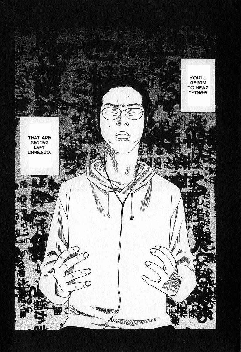 Page 7 Chapter 10 Fuan no Tane