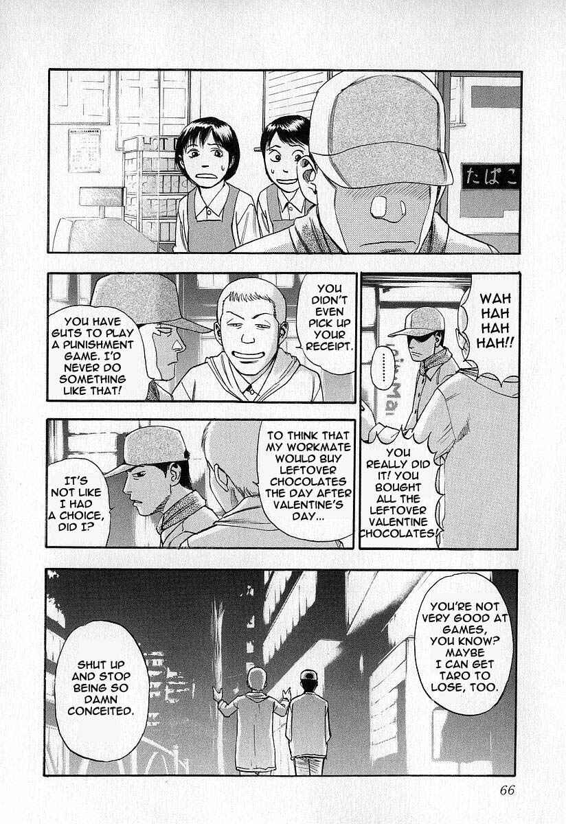 Page 10 Chapter 3 Fuan no Tane