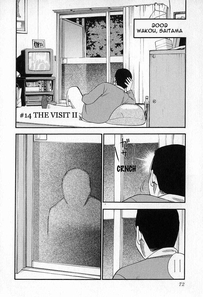 Page 16 Chapter 3 Fuan no Tane
