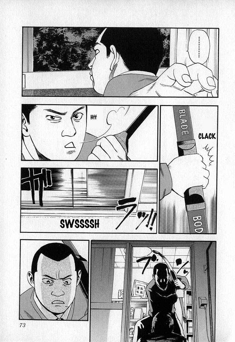 Page 17 Chapter 3 Fuan no Tane