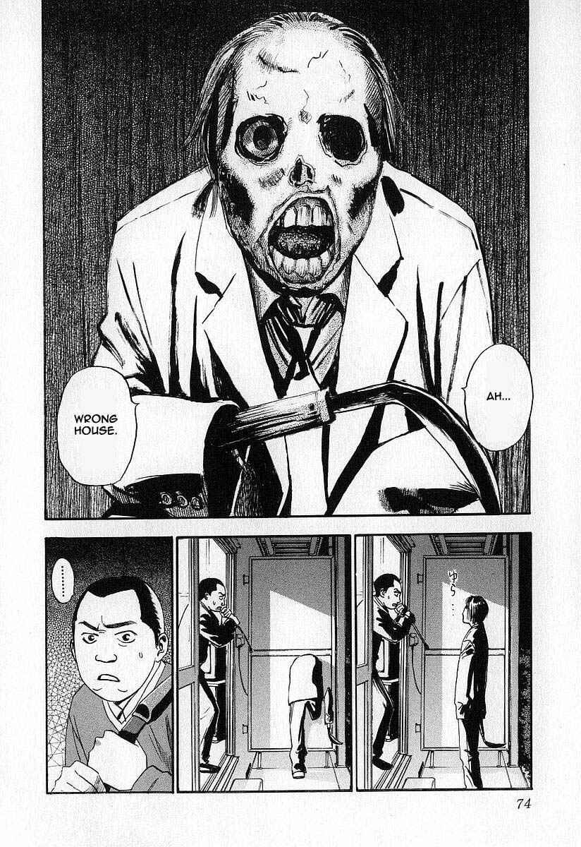 Page 18 Chapter 3 Fuan no Tane