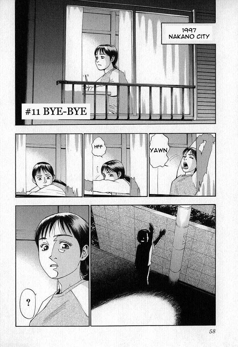 Page 2 Chapter 3 Fuan no Tane