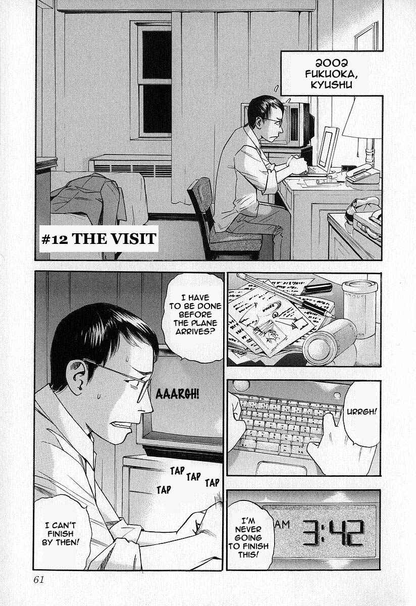 Page 5 Chapter 3 Fuan no Tane