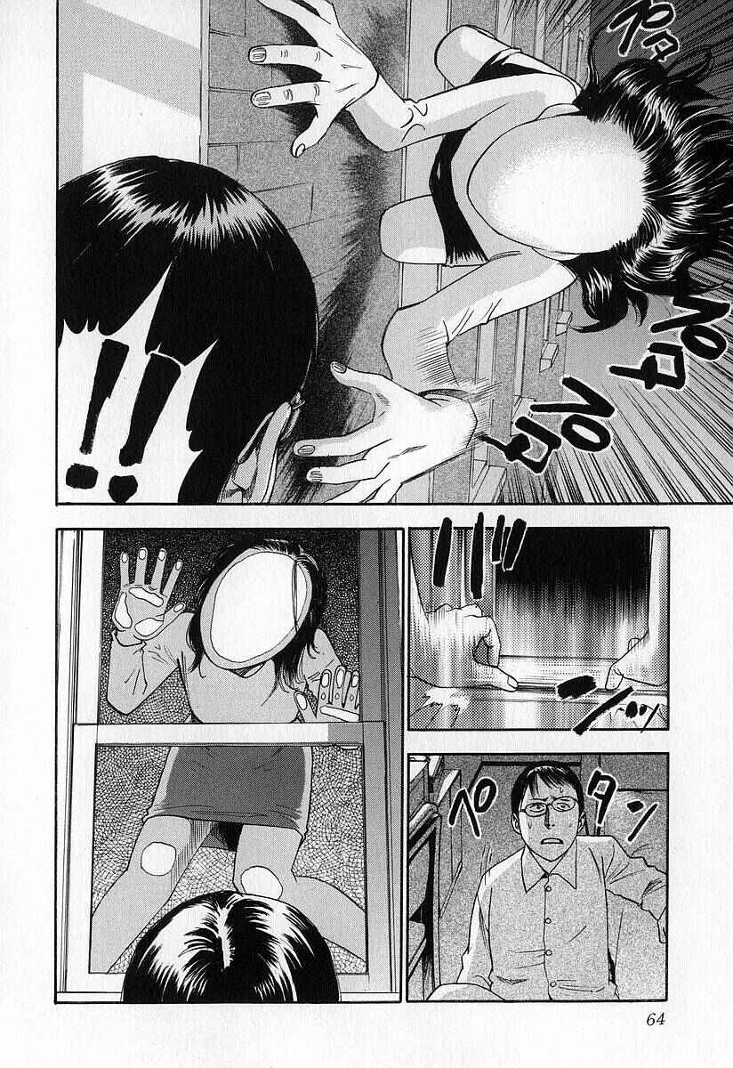 Page 8 Chapter 3 Fuan no Tane