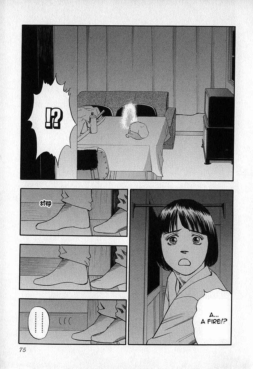 Page 11 Chapter 8 Fuan no Tane
