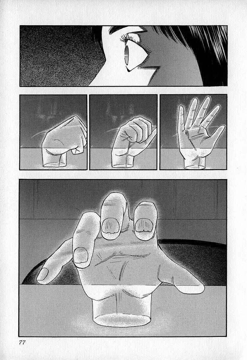 Page 13 Chapter 8 Fuan no Tane