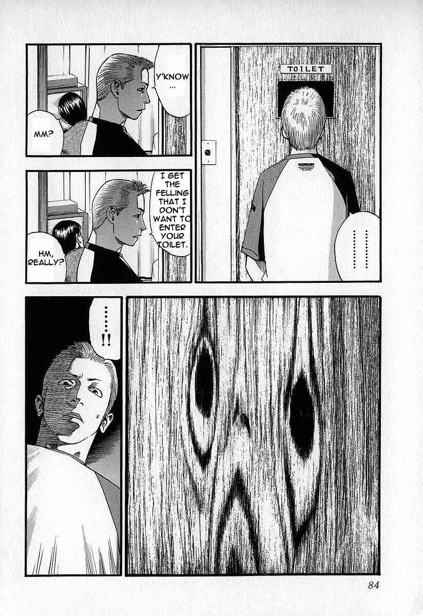 Page 20 Chapter 8 Fuan no Tane