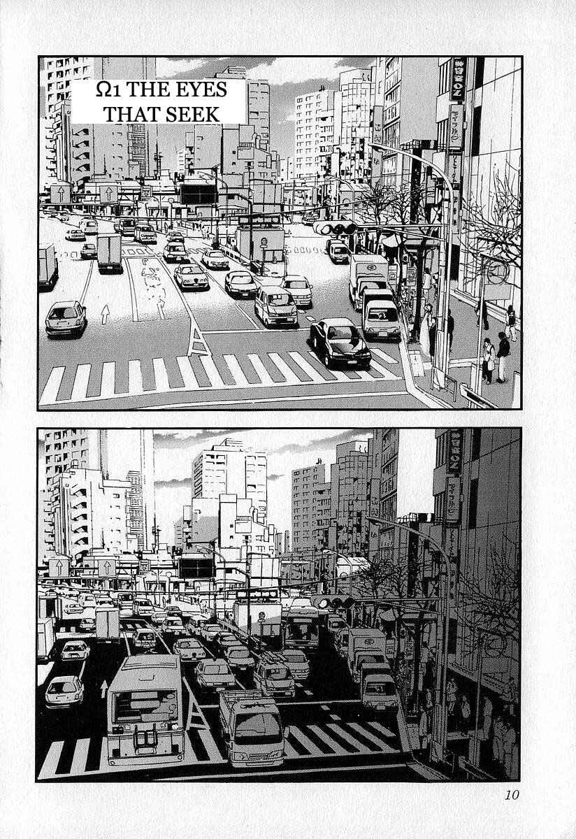 Page 11 Chapter 11 Fuan no Tane
