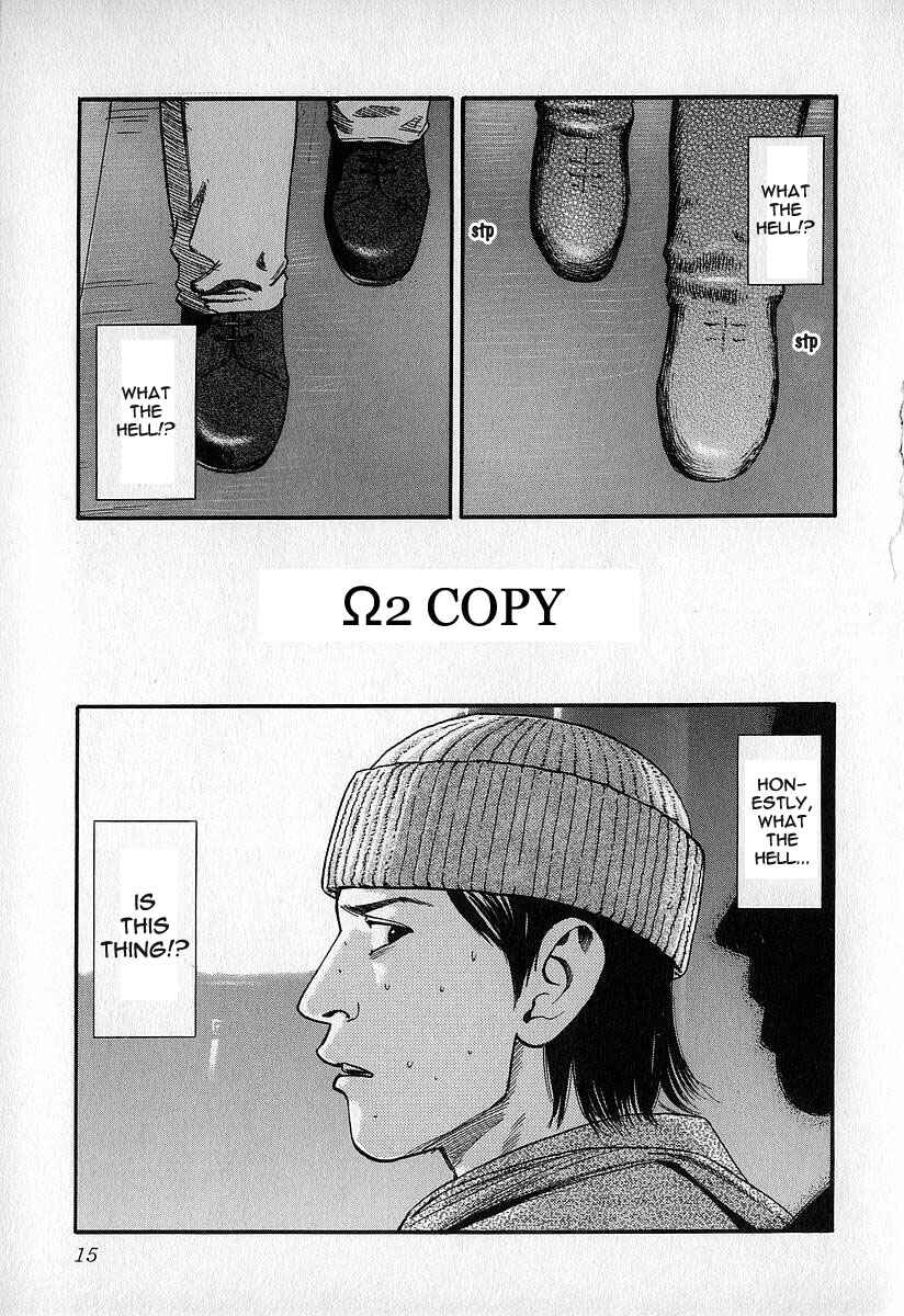 Page 16 Chapter 11 Fuan no Tane