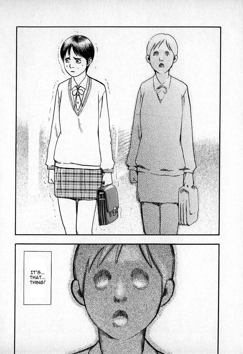 Page 19 Chapter 11 Fuan no Tane