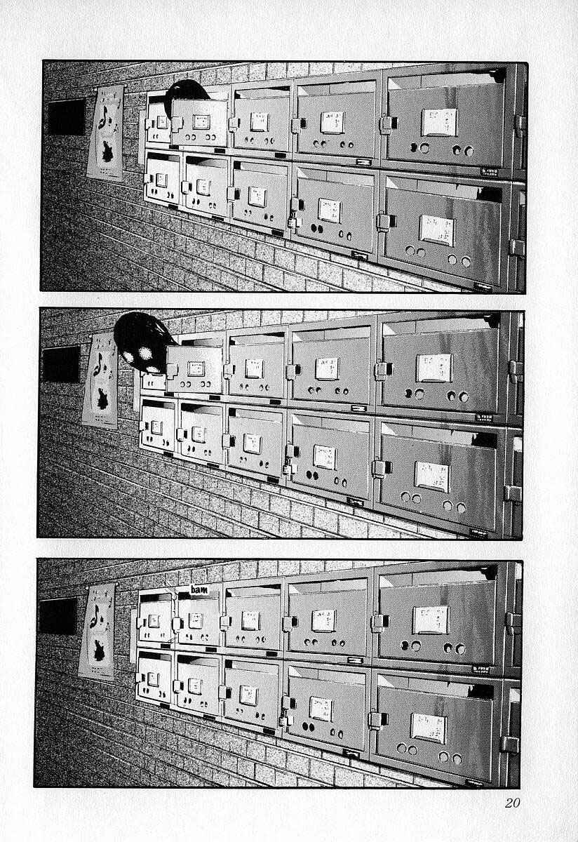 Page 21 Chapter 11 Fuan no Tane