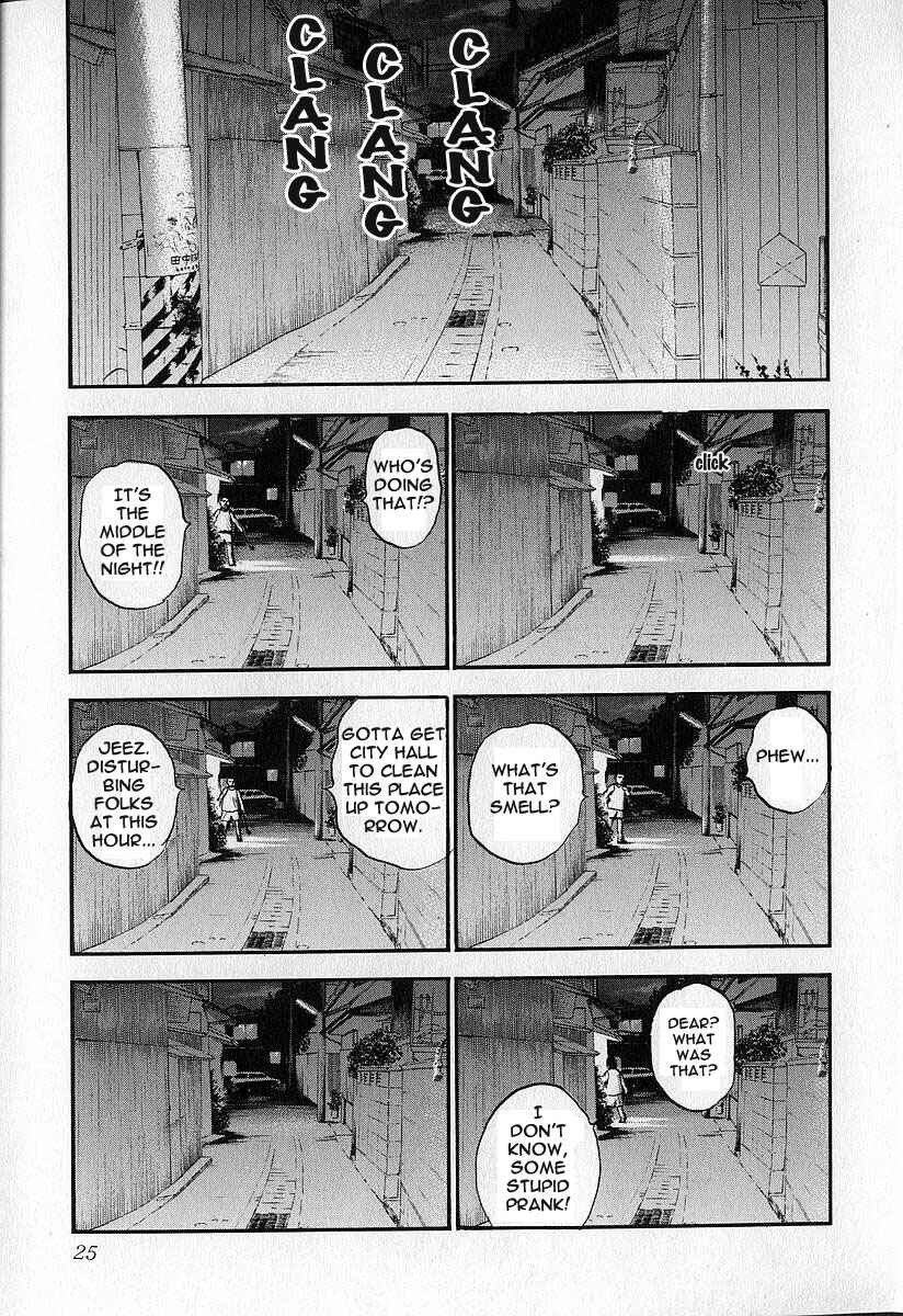 Page 26 Chapter 11 Fuan no Tane