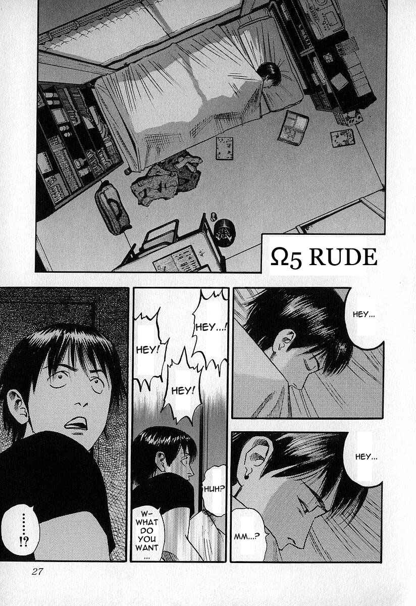 Page 28 Chapter 11 Fuan no Tane