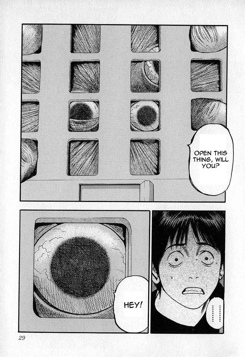 Page 30 Chapter 11 Fuan no Tane
