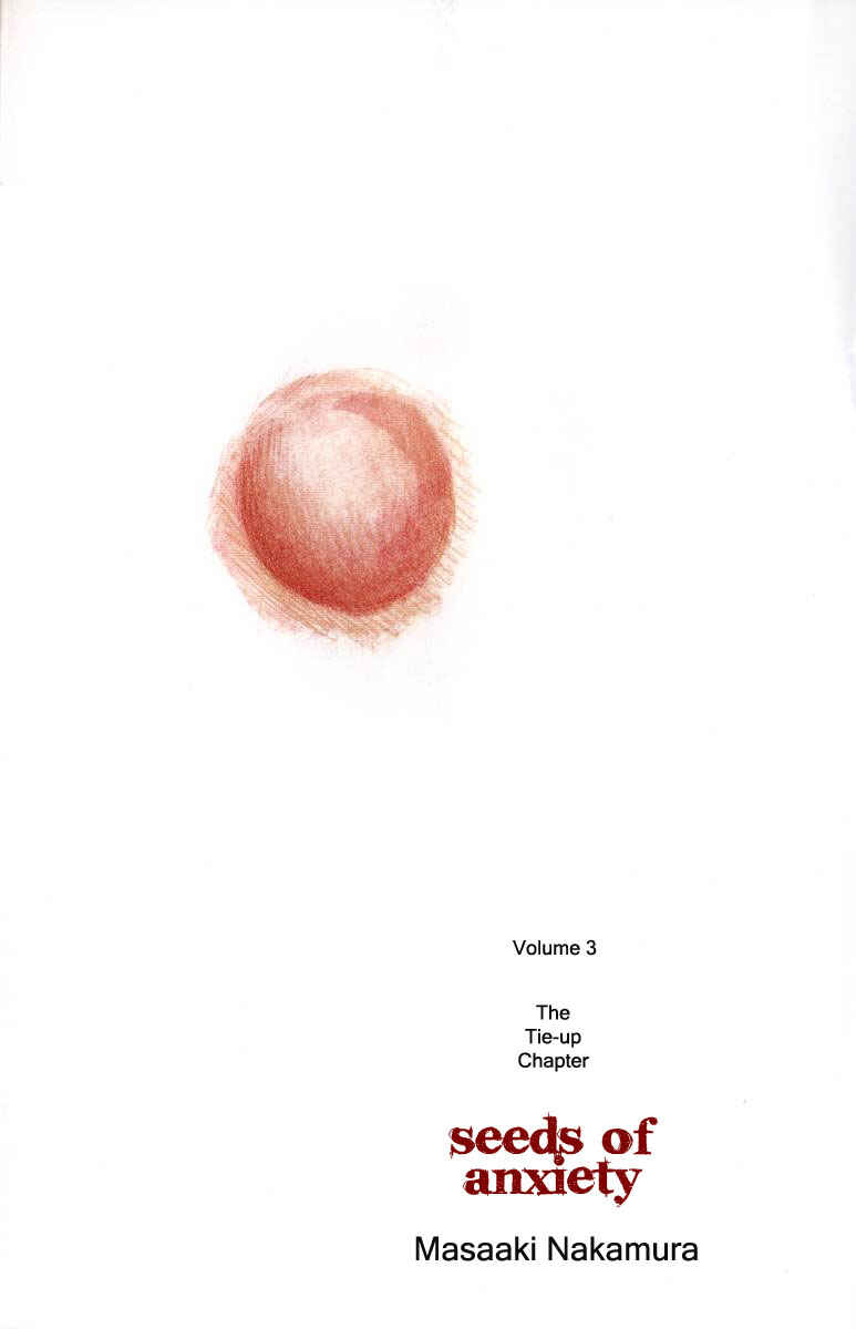 Page 4 Chapter 11 Fuan no Tane