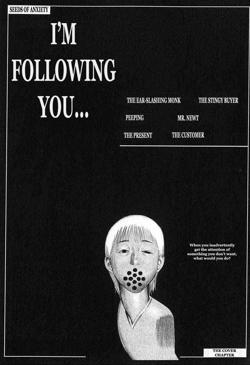 Page 1 Chapter 2 Fuan no Tane