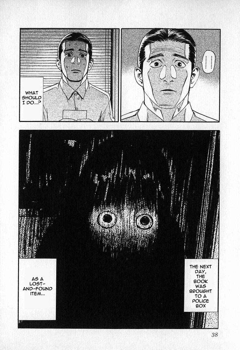Page 12 Chapter 2 Fuan no Tane