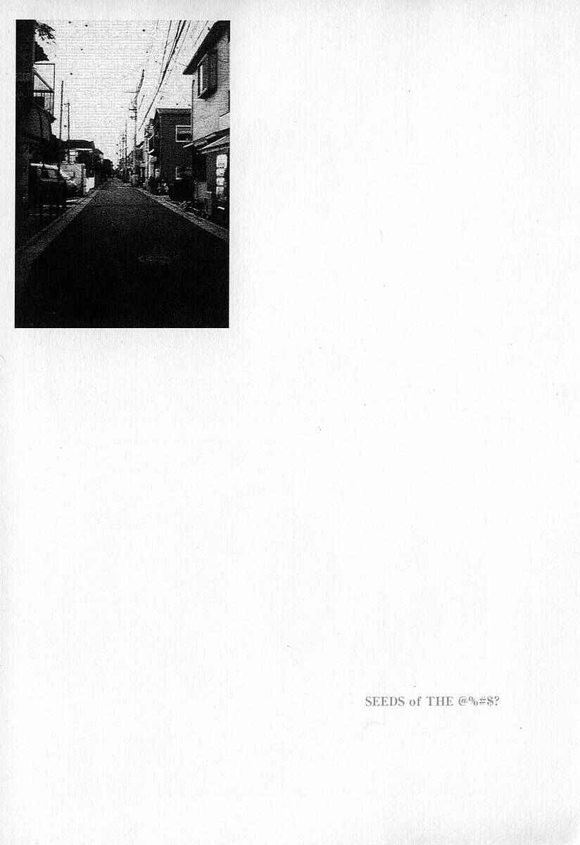 Page 13 Chapter 2 Fuan no Tane
