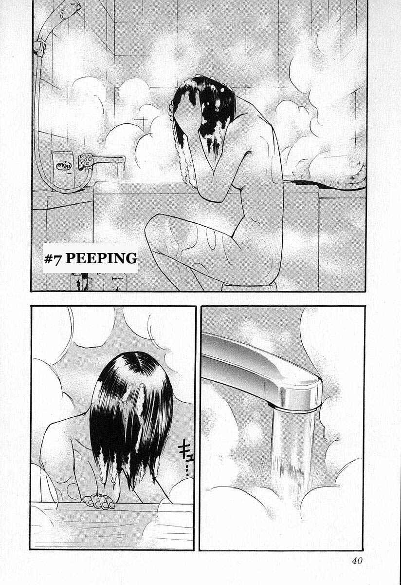 Page 14 Chapter 2 Fuan no Tane