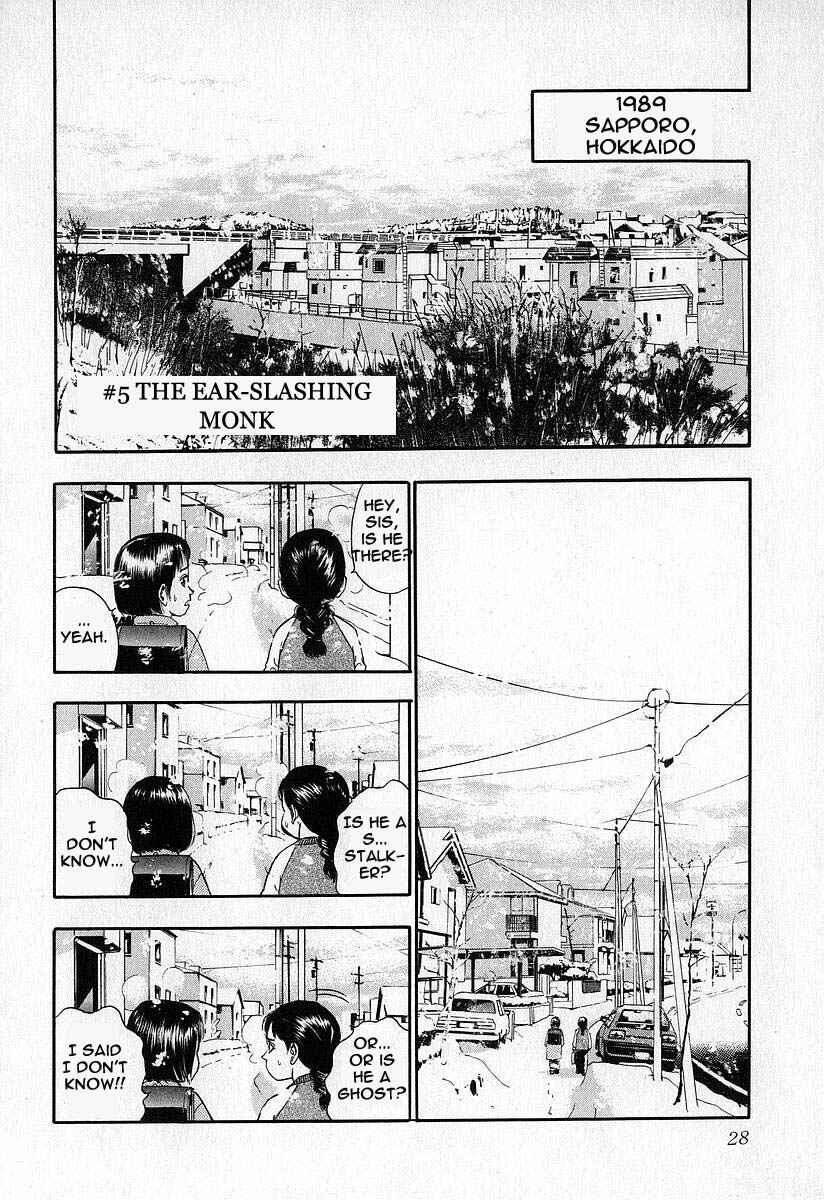 Page 2 Chapter 2 Fuan no Tane