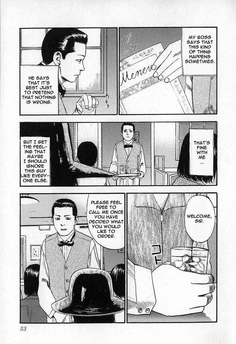 Page 27 Chapter 2 Fuan no Tane
