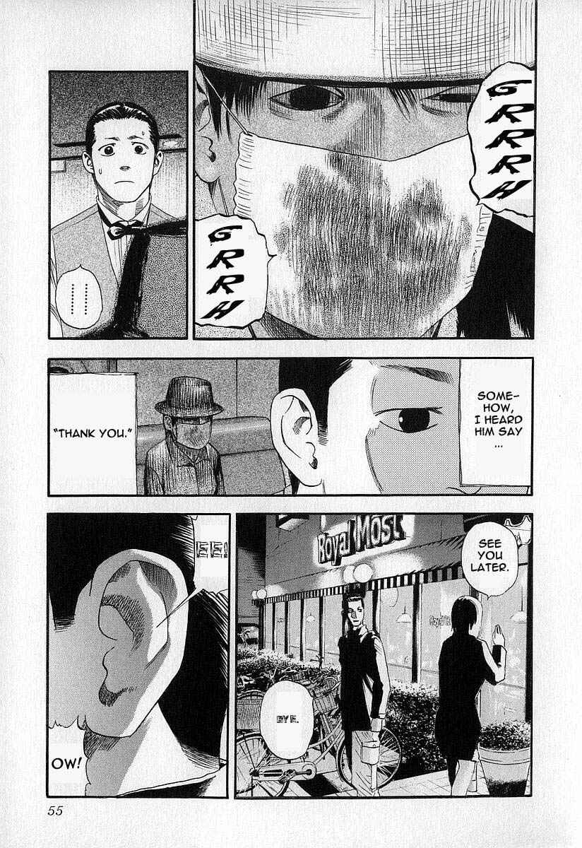 Page 29 Chapter 2 Fuan no Tane