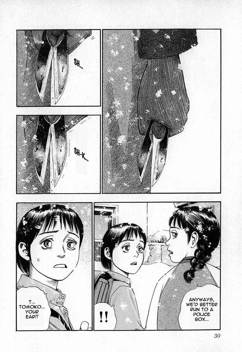 Page 4 Chapter 2 Fuan no Tane
