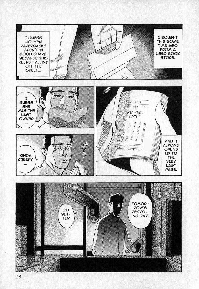 Page 9 Chapter 2 Fuan no Tane
