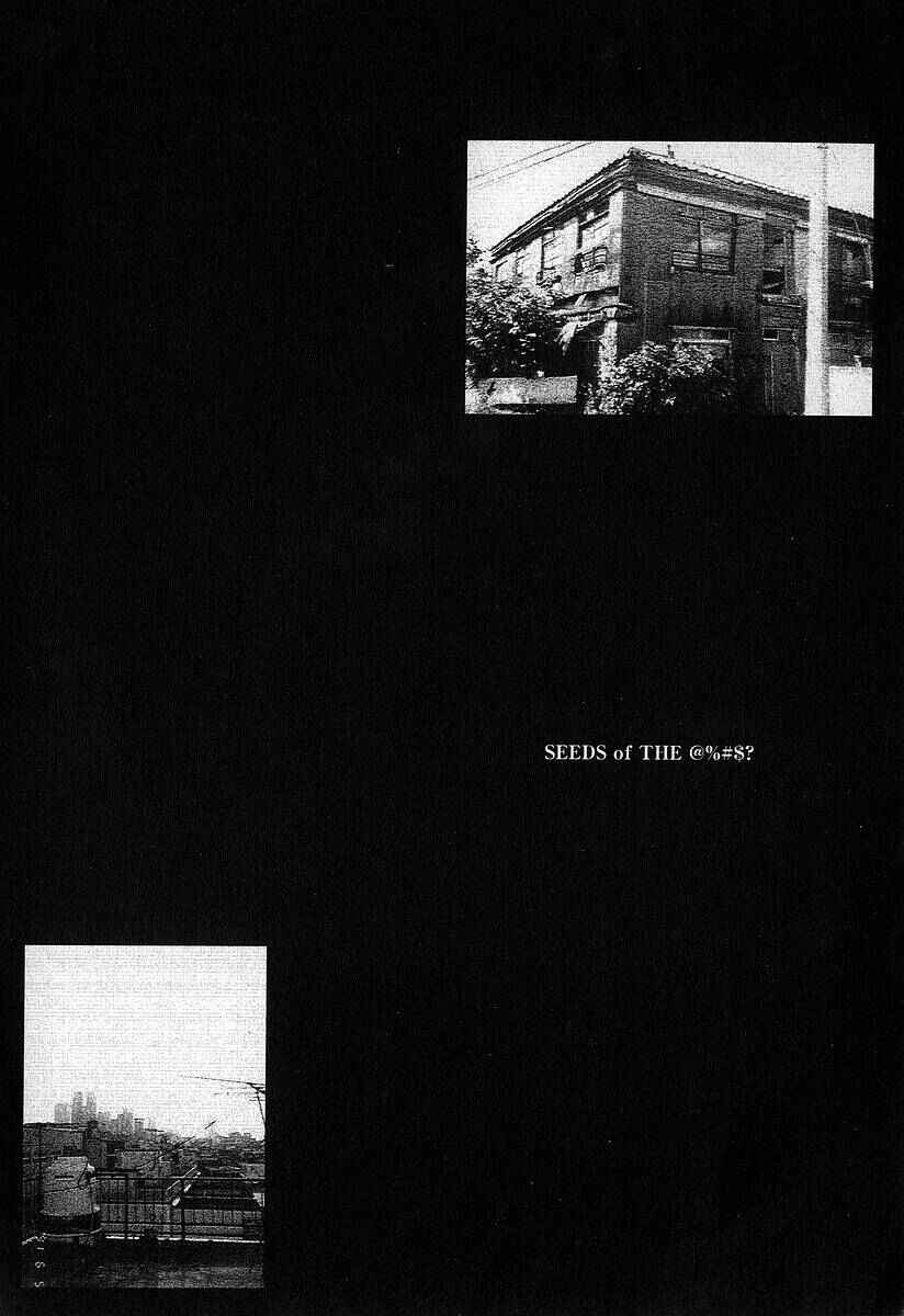 Page 12 Chapter 7 Fuan no Tane