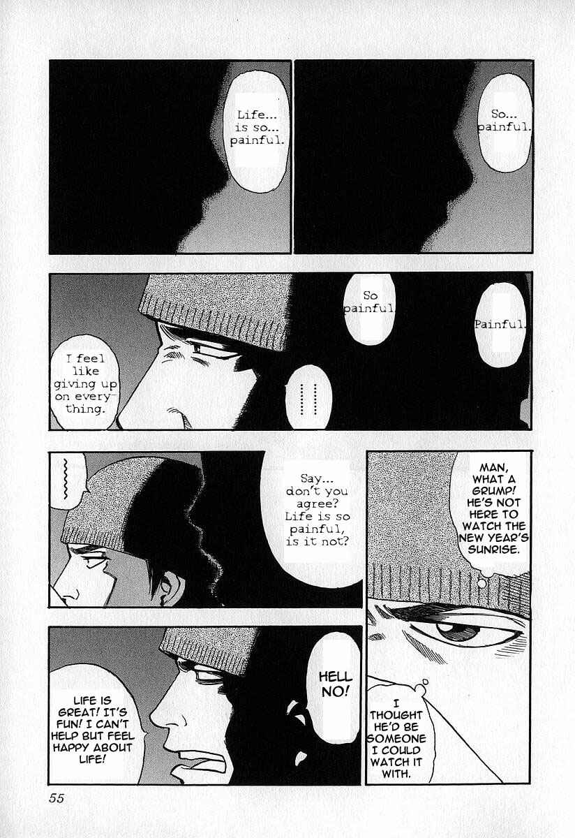 Page 15 Chapter 7 Fuan no Tane
