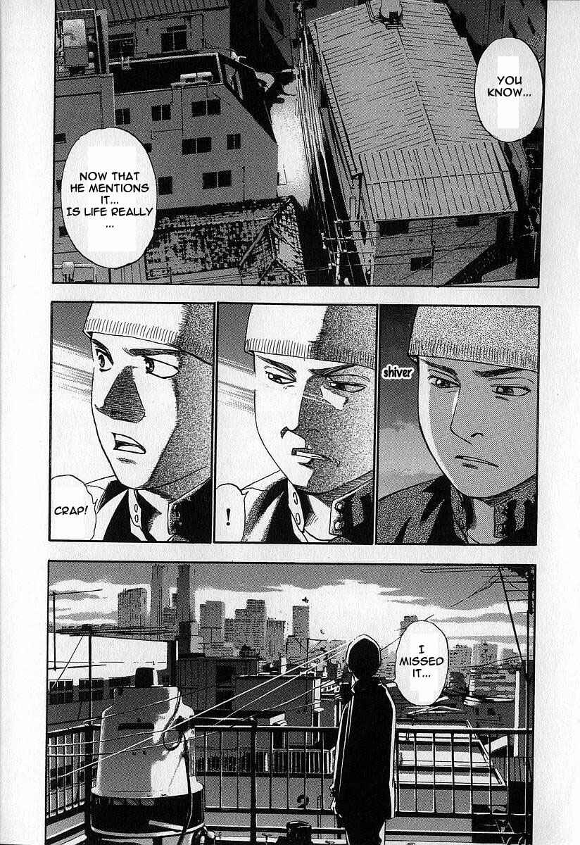 Page 17 Chapter 7 Fuan no Tane