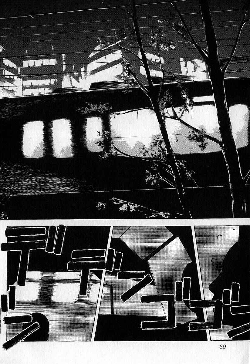 Page 20 Chapter 7 Fuan no Tane