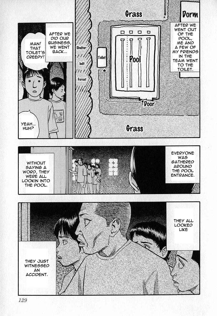 Page 7 Chapter 16 Fuan no Tane